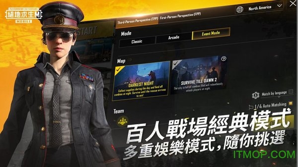绝地求生台服手机版