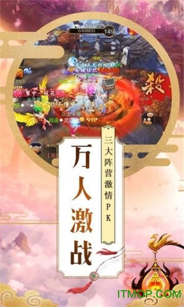 玄元剑仙taptap版v1.30 安卓版