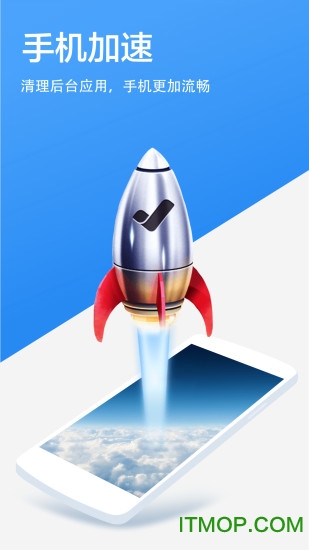 超级清理专家(max phone manager)v1.7.2 安卓版