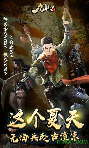九门提督豪华版v1.0.4 安卓版