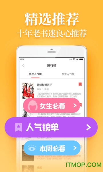 清风阅读appv1.0.8 安卓版