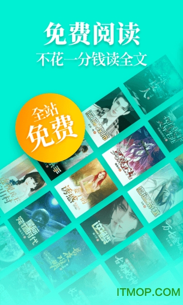 疯读小说最新版v1.2.3.3安卓版