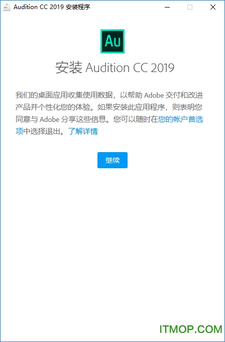 aucc2019破解版
