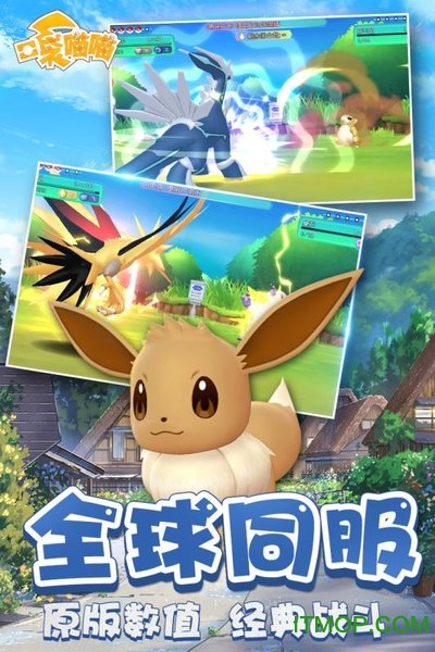 口袋喵喵内购破解版v1.0.2 安卓版
