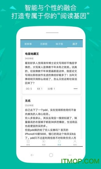 绝地吃鸡资讯v3.2 安卓版