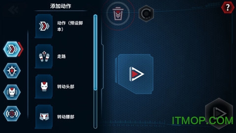 钢铁侠mark50机器人(Iron Man Robot)v1.0.2 安卓版