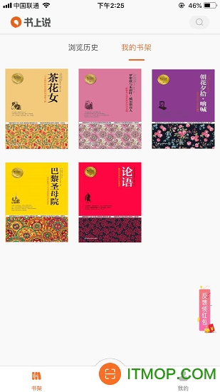 书上说Lite版v1.2.7 安卓版