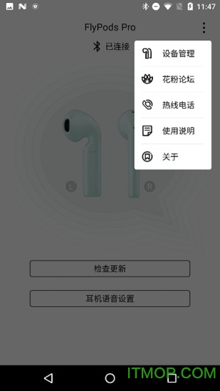 荣耀flypods pro耳机v1.0.2.137 安卓版