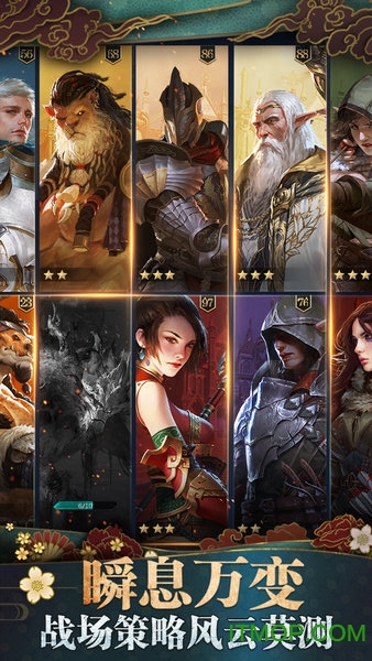 诸王黎明变态版v1.9.34 安卓版