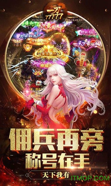 一刀77777满v版