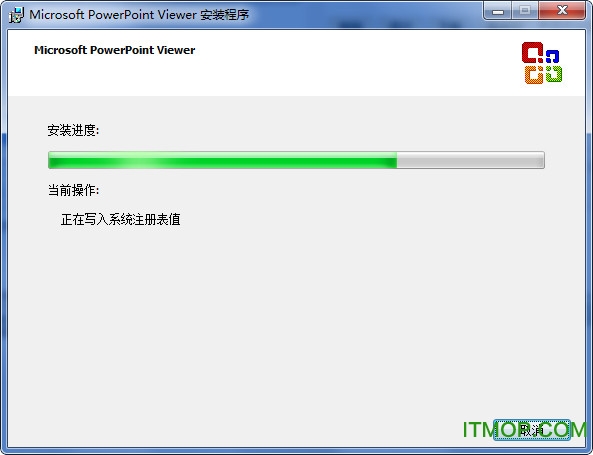 powerpoint2010