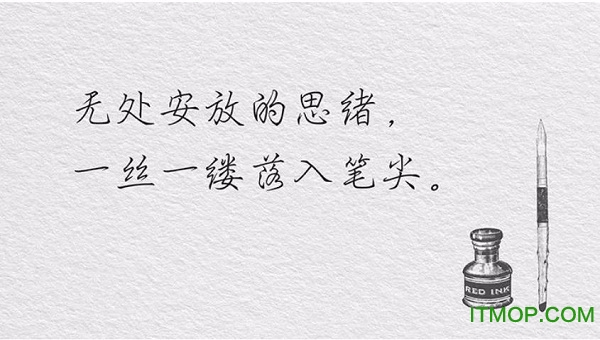 vlog常用字体包(小清新手写字体)免费版
