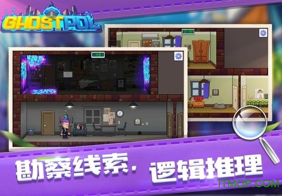 幽灵刑警下载