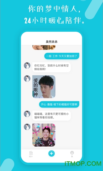 流浪物语v1.0.0.4 安卓版