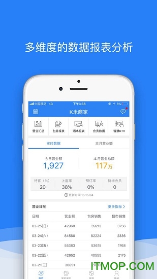 K米商户通v2.6.6安卓版