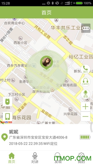 ferace定位电话(Ferace Position)v1.0.1.0 安卓版