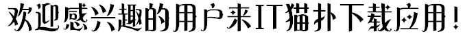 字心坊梦幻哥特体