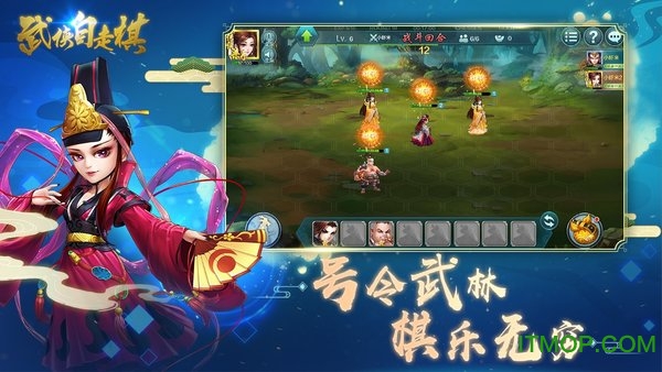 武侠自走棋v0.29.1058 安卓版