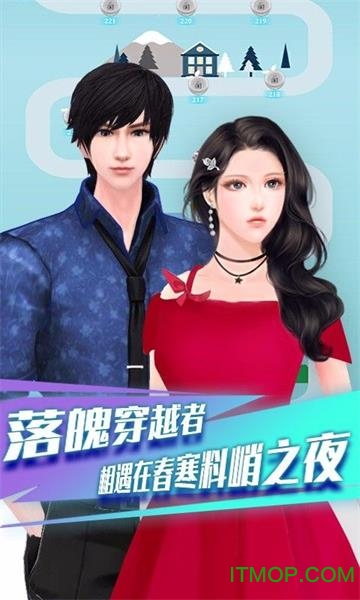 百变天使爱消除苹果版v1.1iPhone版