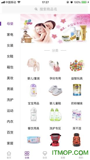 小树优选v1.2.5 安卓版
