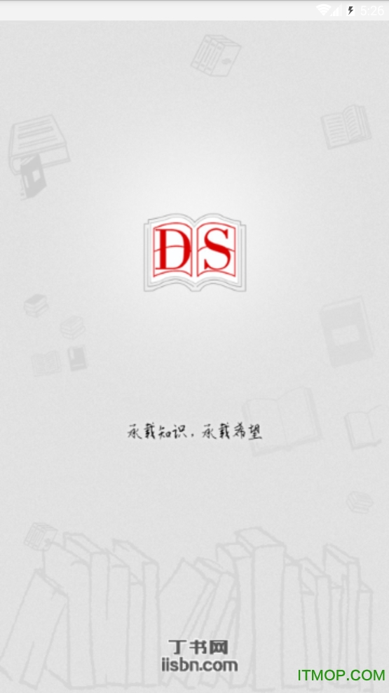 丁书网二手书v2.0.0 安卓版