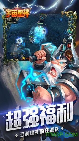 宇宙星神BT版v1.0.2 安卓版