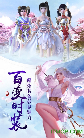 仙魔劫超Vbt版下载
