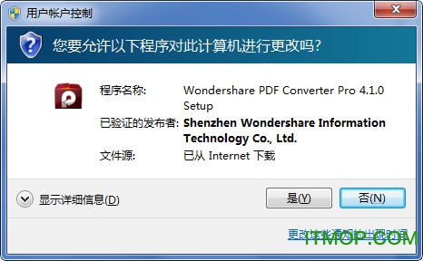 Wondershare PDF Converter Prov4.0.1 中文无限制版