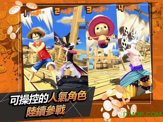 海贼王赏金猎人国际版v32000 安卓最新版
