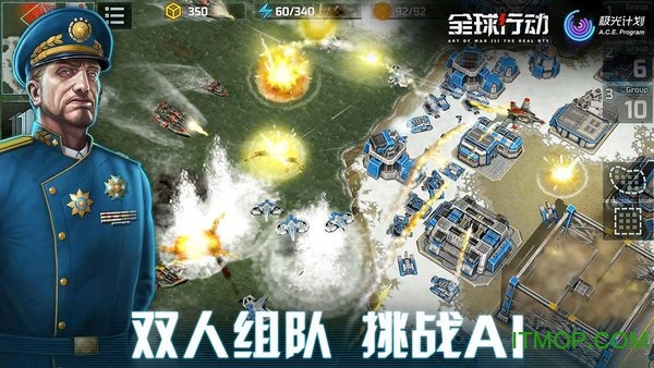 全球行动国际服最新版本v1.10.33 安卓版