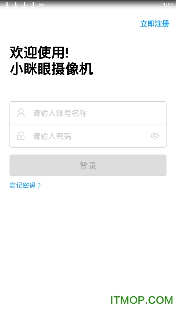 小眯眼