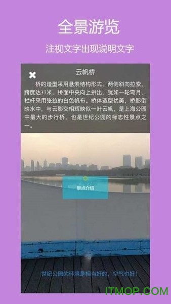 AR潮流appv1.1.0 安卓版