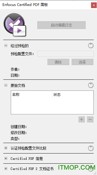 PitStop Pro 19汉化版v19.0 破解版