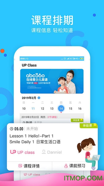 abc360英语最新版v2.5.8.7 安卓版