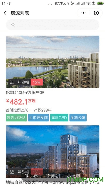 异乡置业v1.0.1 安卓版