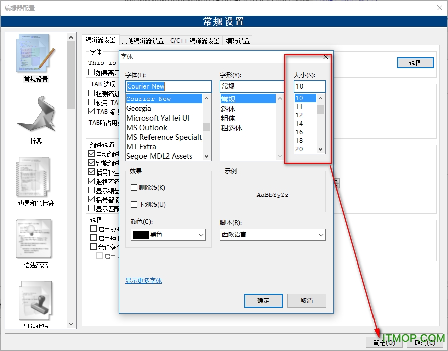 codeblocks汉化版