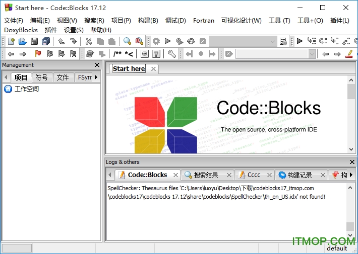 codeblocks编译器