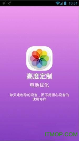 无限显示曲面屏(Infinity Display)v1.0.21 安卓版