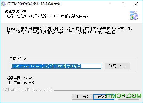 佳佳MPG视频格式转换器v12.3.0.0 官方免费版