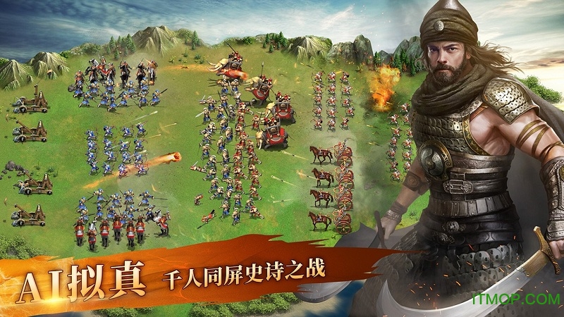 英雄之城2网易手游v1.0.16 安卓版