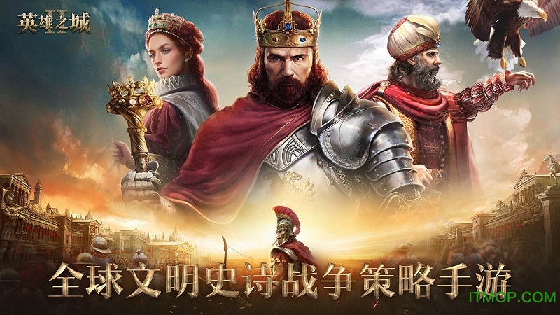 果盘游戏英雄之城IIv1.0.17 安卓版