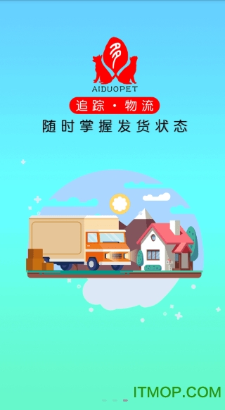 爱多宠物v1.2.858 安卓版