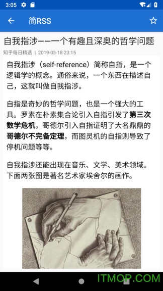 简RSS下载