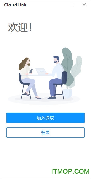 华为会议电脑版