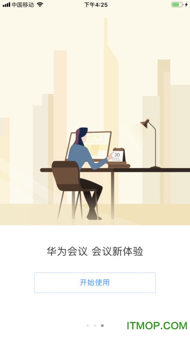 华为会议(huawei meeting)v9.12.6 安卓版