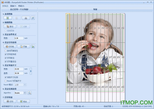ProPoster(海报制作软件)v3.02 绿色免费版