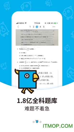 啵哩口袋打印机v3.6.1安卓版