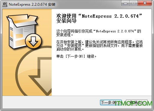 noteexpress(参考文献管理软件)v3.2 中文完美最新版