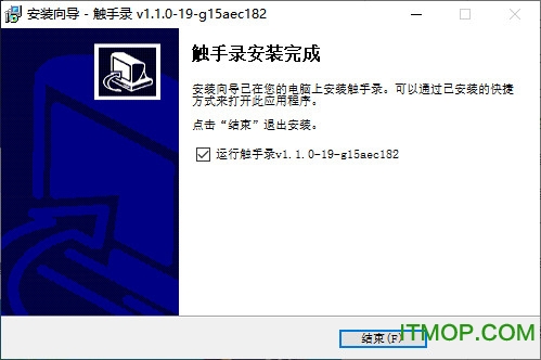 触手录