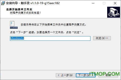触手录